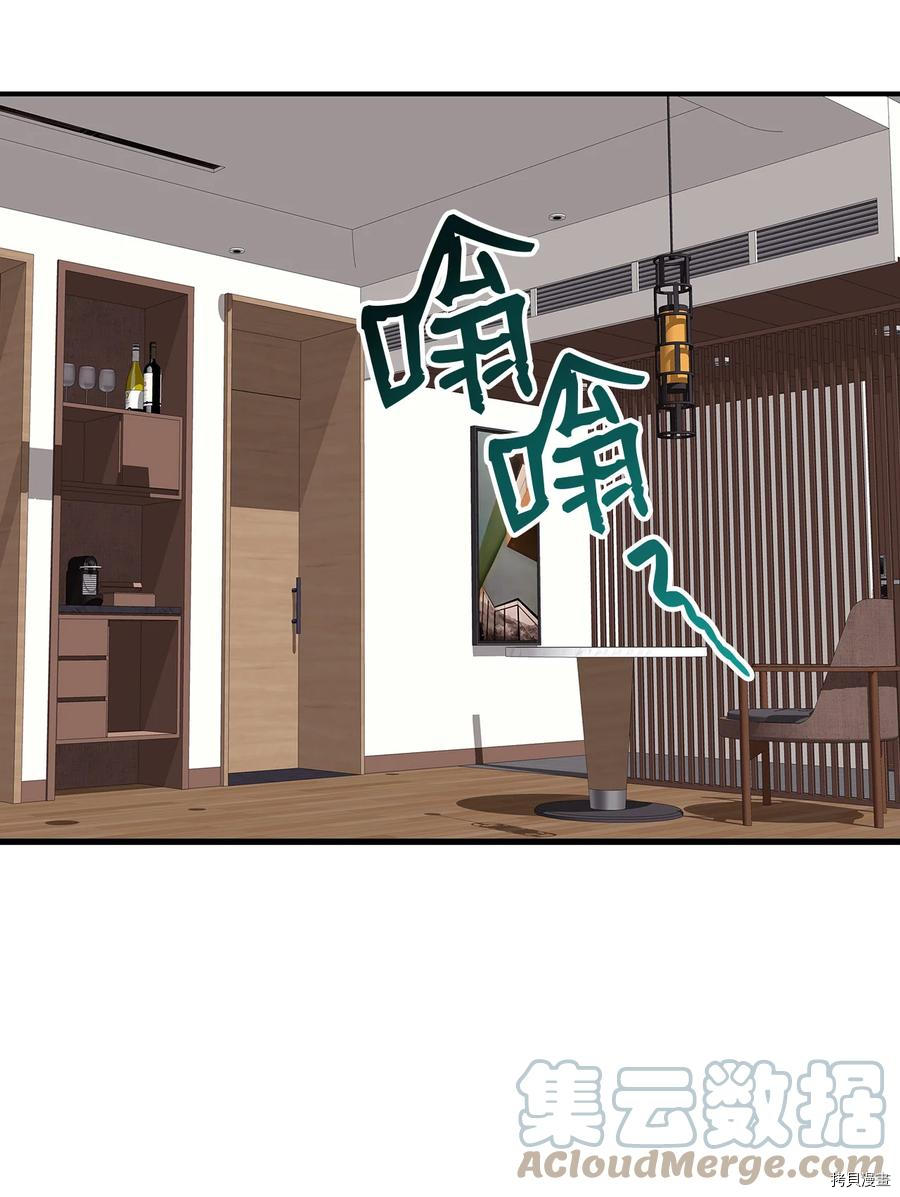 菜鸟在异世界被摩擦[拷贝漫画]韩漫全集-第43话无删减无遮挡章节图片 