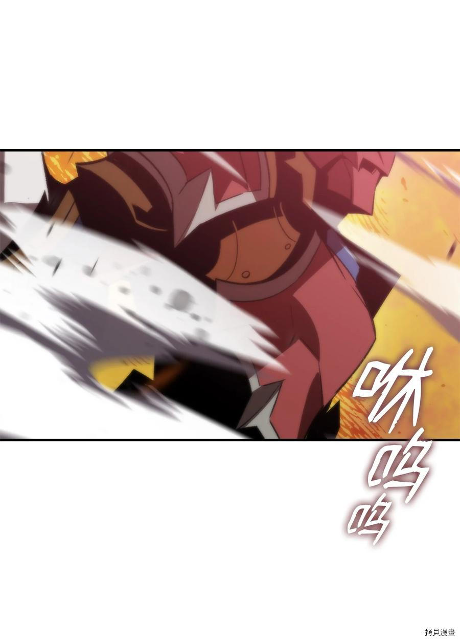 菜鸟在异世界被摩擦[拷贝漫画]韩漫全集-第47话无删减无遮挡章节图片 