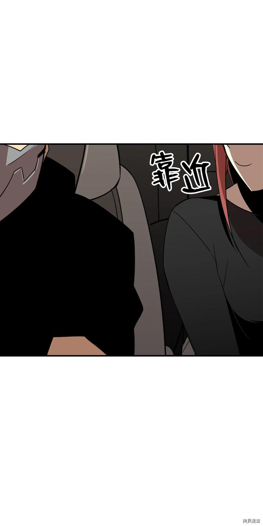 菜鸟在异世界被摩擦[拷贝漫画]韩漫全集-第49话无删减无遮挡章节图片 