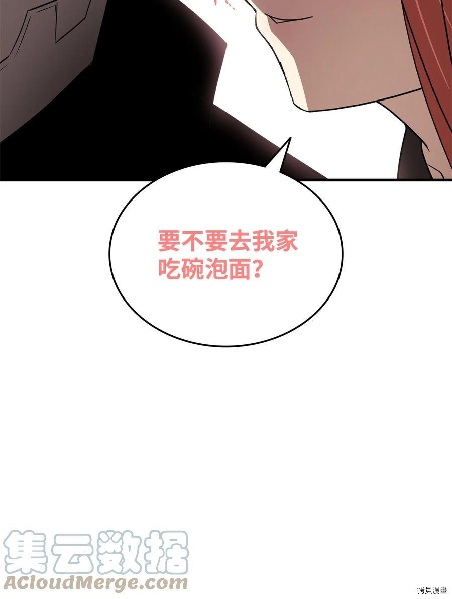 菜鸟在异世界被摩擦[拷贝漫画]韩漫全集-第49话无删减无遮挡章节图片 