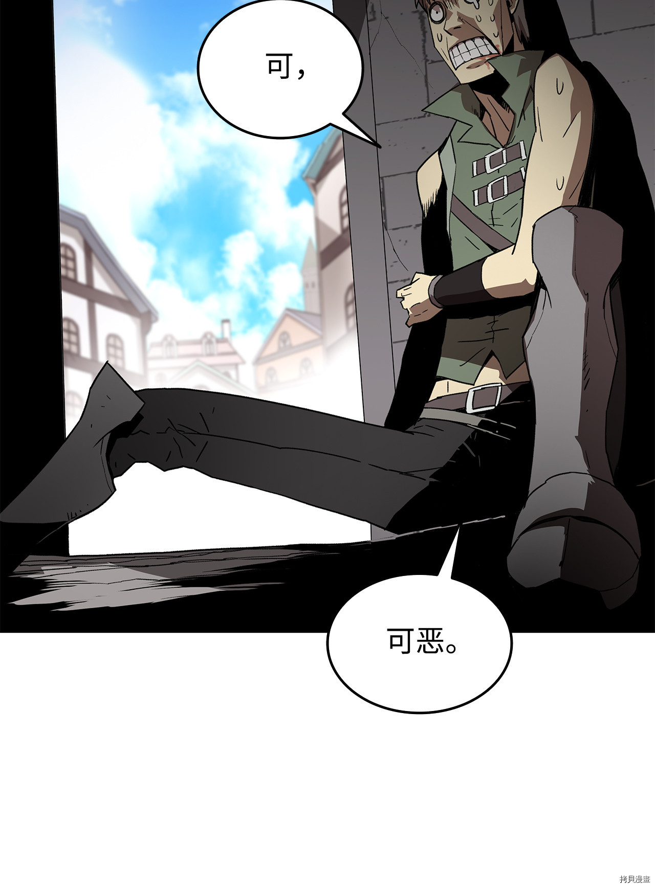 菜鸟在异世界被摩擦[拷贝漫画]韩漫全集-第05话无删减无遮挡章节图片 