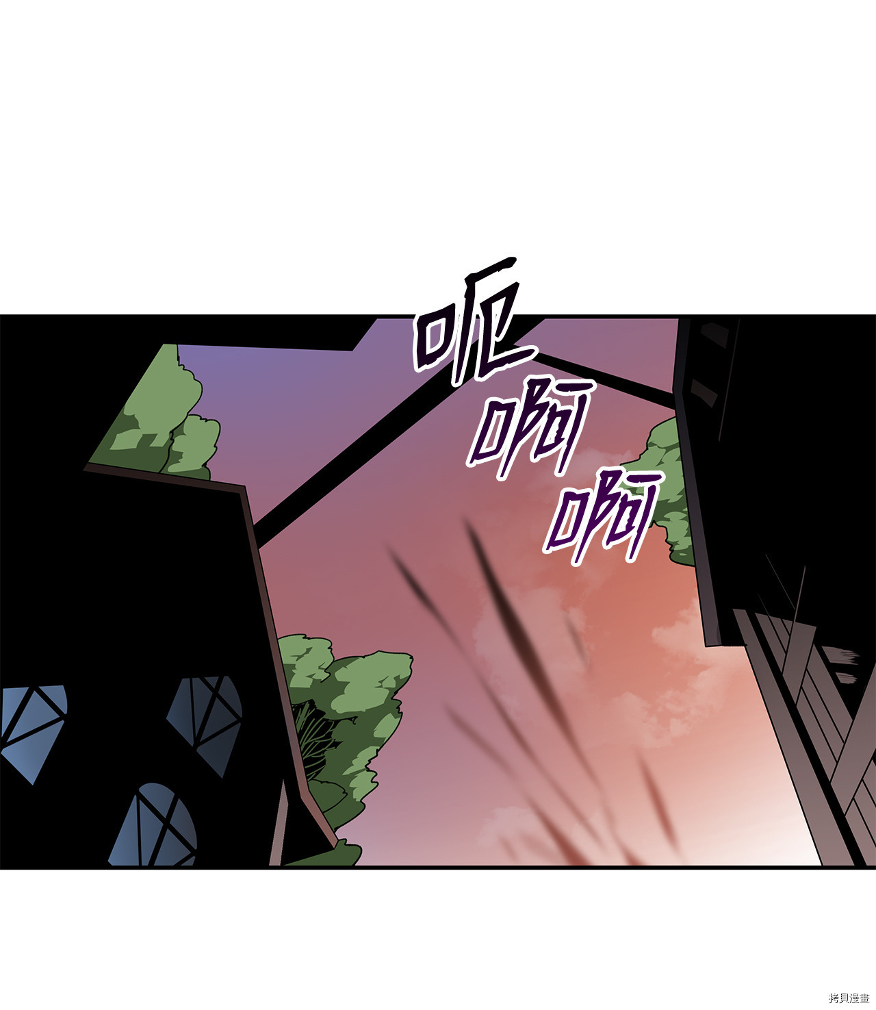 菜鸟在异世界被摩擦[拷贝漫画]韩漫全集-第05话无删减无遮挡章节图片 