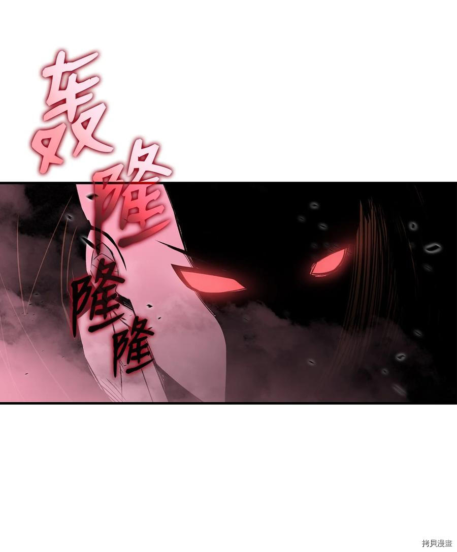 菜鸟在异世界被摩擦[拷贝漫画]韩漫全集-第56话无删减无遮挡章节图片 