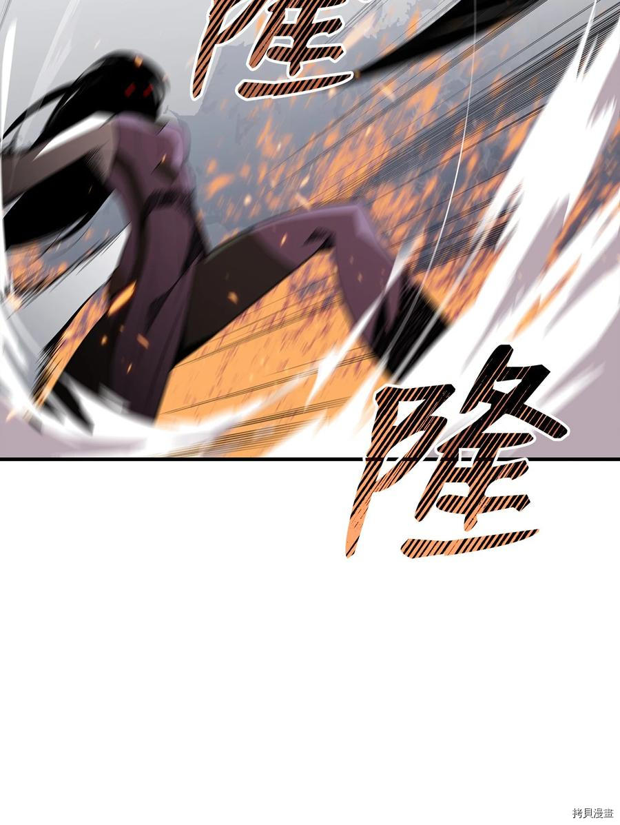 菜鸟在异世界被摩擦[拷贝漫画]韩漫全集-第57话无删减无遮挡章节图片 