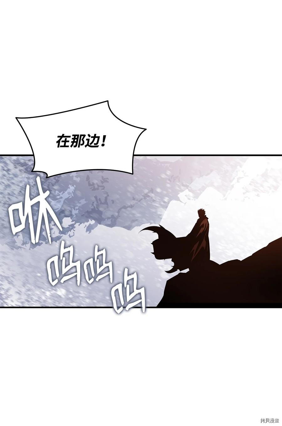 菜鸟在异世界被摩擦[拷贝漫画]韩漫全集-第59话无删减无遮挡章节图片 