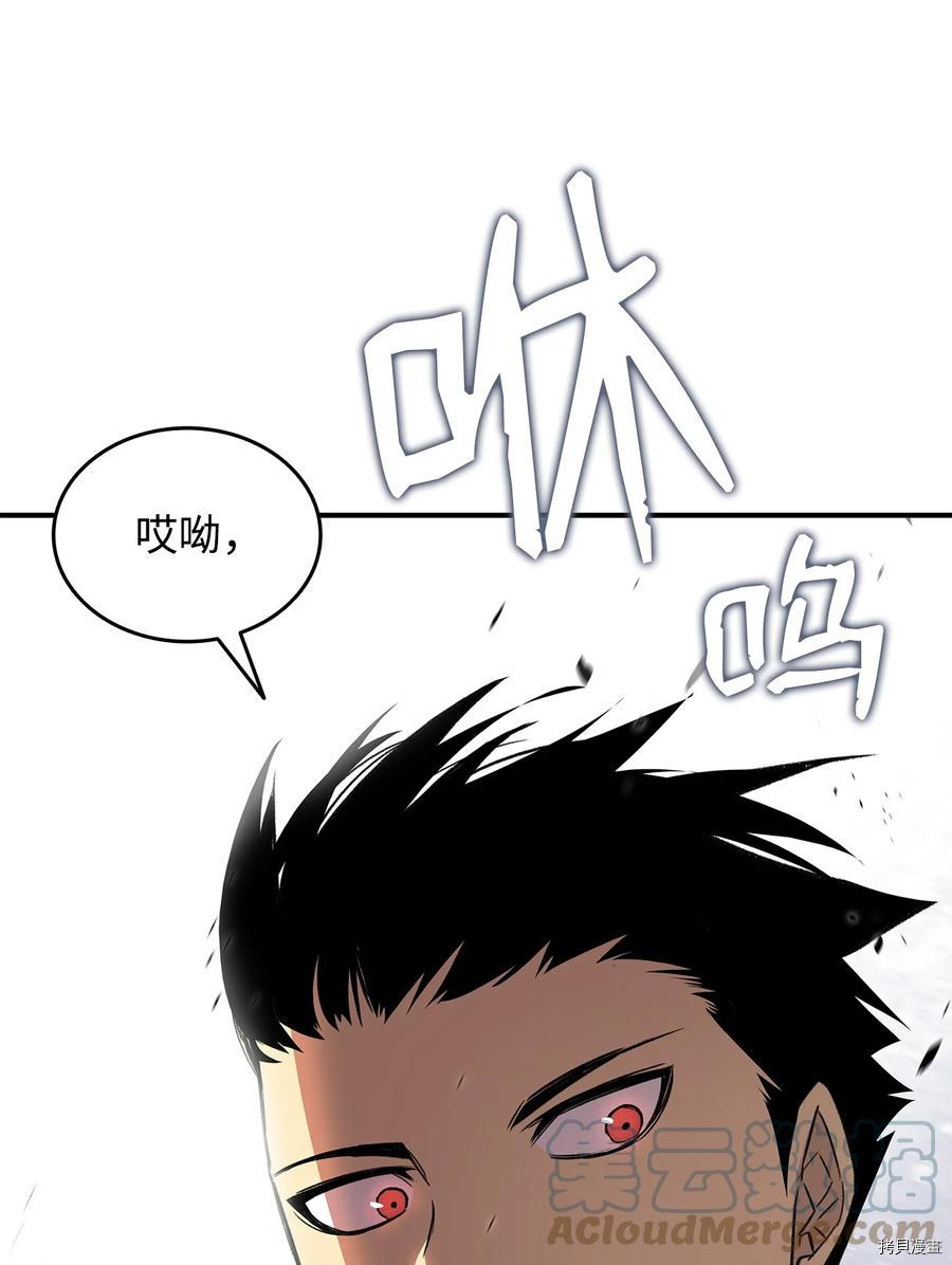 菜鸟在异世界被摩擦[拷贝漫画]韩漫全集-第59话无删减无遮挡章节图片 