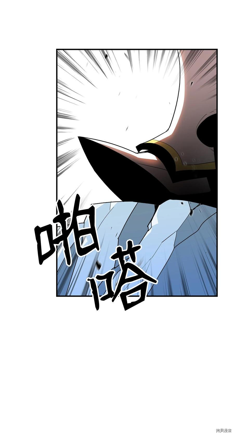 菜鸟在异世界被摩擦[拷贝漫画]韩漫全集-第59话无删减无遮挡章节图片 