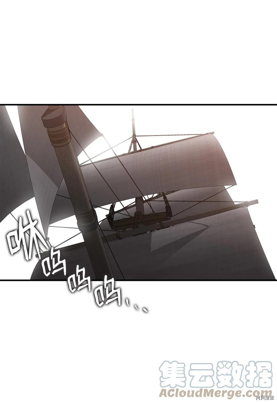 菜鸟在异世界被摩擦[拷贝漫画]韩漫全集-第59话无删减无遮挡章节图片 