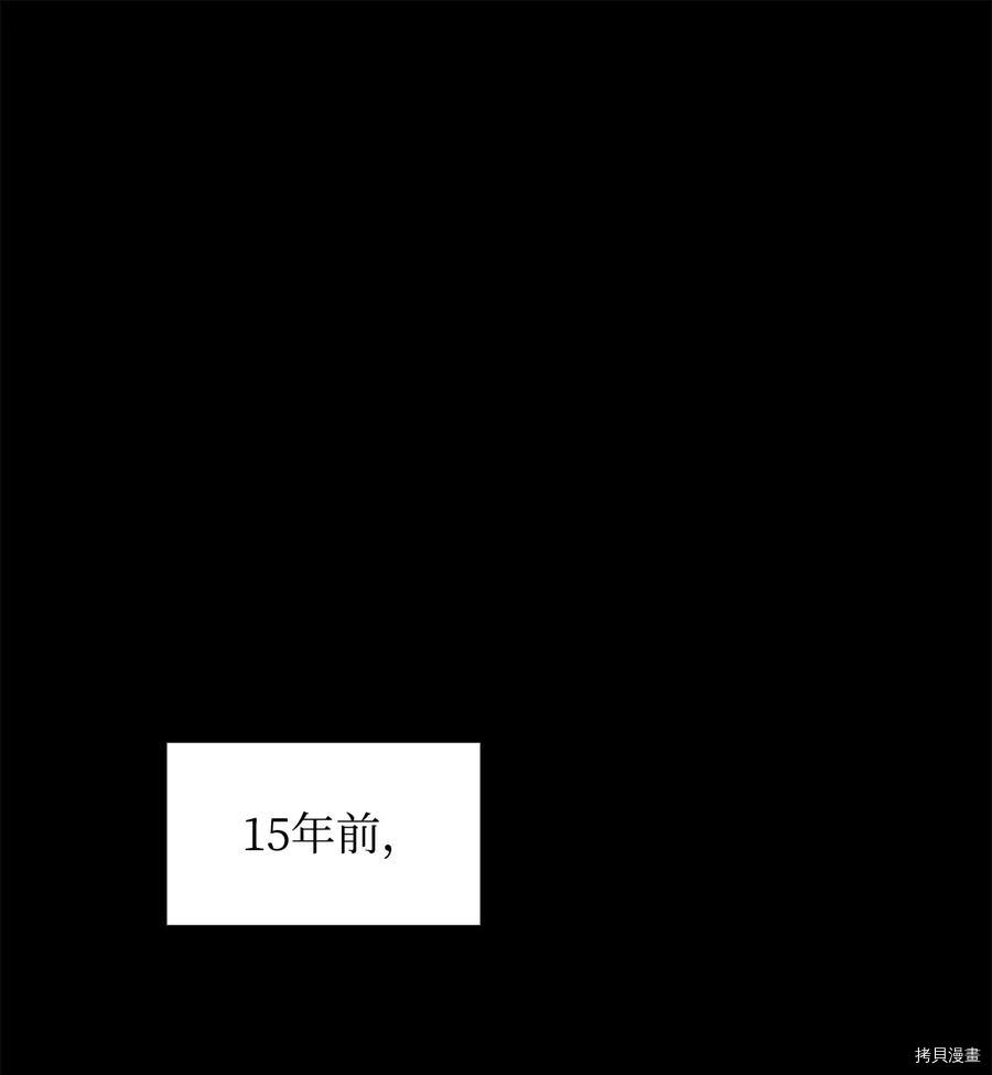 菜鸟在异世界被摩擦[拷贝漫画]韩漫全集-第60话无删减无遮挡章节图片 