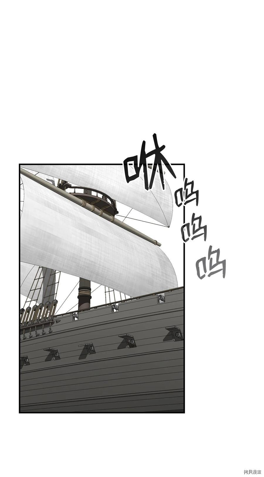 菜鸟在异世界被摩擦[拷贝漫画]韩漫全集-第60话无删减无遮挡章节图片 