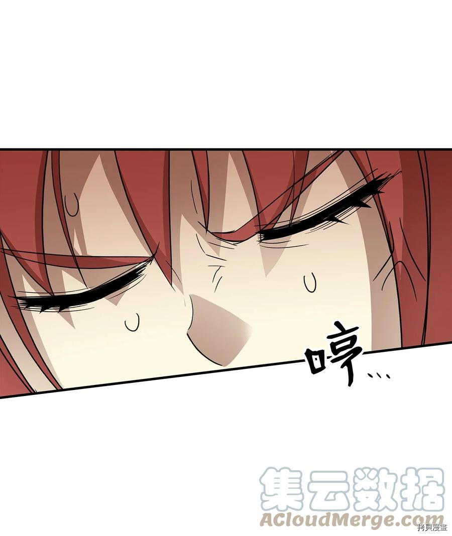 菜鸟在异世界被摩擦[拷贝漫画]韩漫全集-第61话无删减无遮挡章节图片 