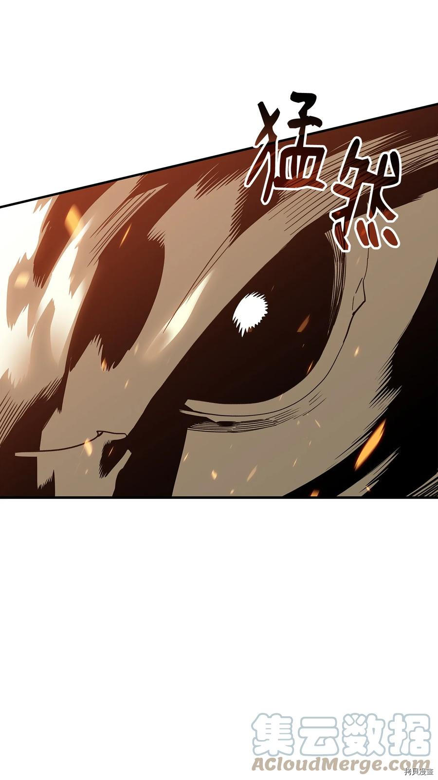 菜鸟在异世界被摩擦[拷贝漫画]韩漫全集-第61话无删减无遮挡章节图片 