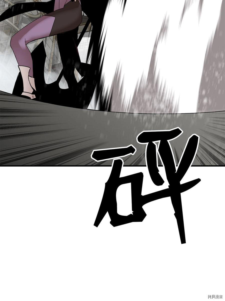 菜鸟在异世界被摩擦[拷贝漫画]韩漫全集-第61话无删减无遮挡章节图片 