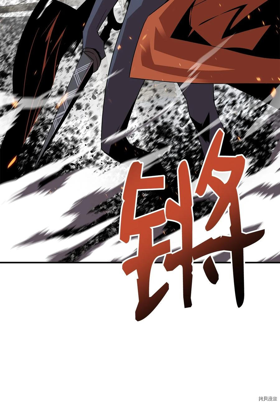 菜鸟在异世界被摩擦[拷贝漫画]韩漫全集-第63话无删减无遮挡章节图片 