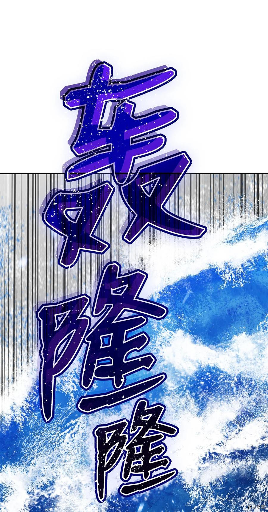 菜鸟在异世界被摩擦[拷贝漫画]韩漫全集-第64话无删减无遮挡章节图片 