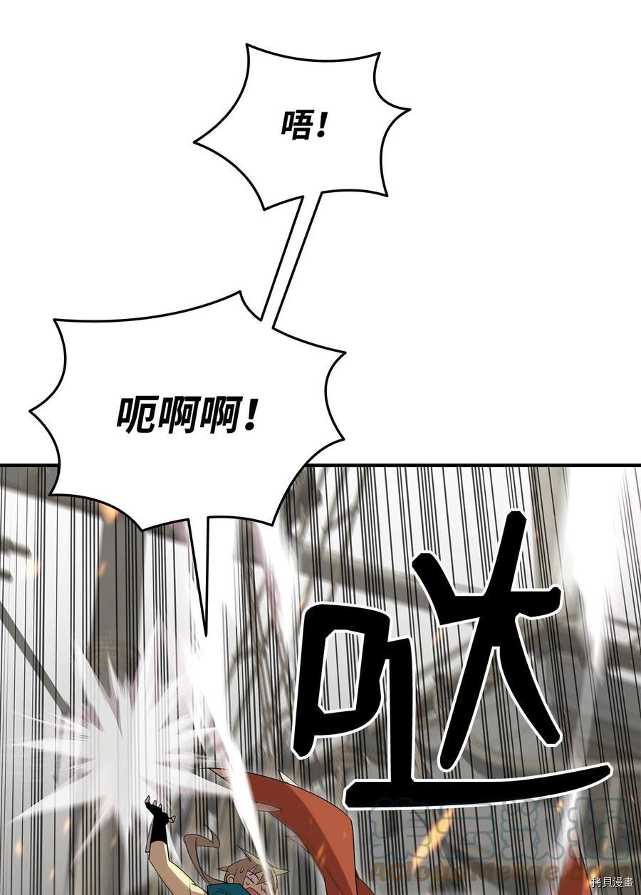 菜鸟在异世界被摩擦[拷贝漫画]韩漫全集-第64话无删减无遮挡章节图片 