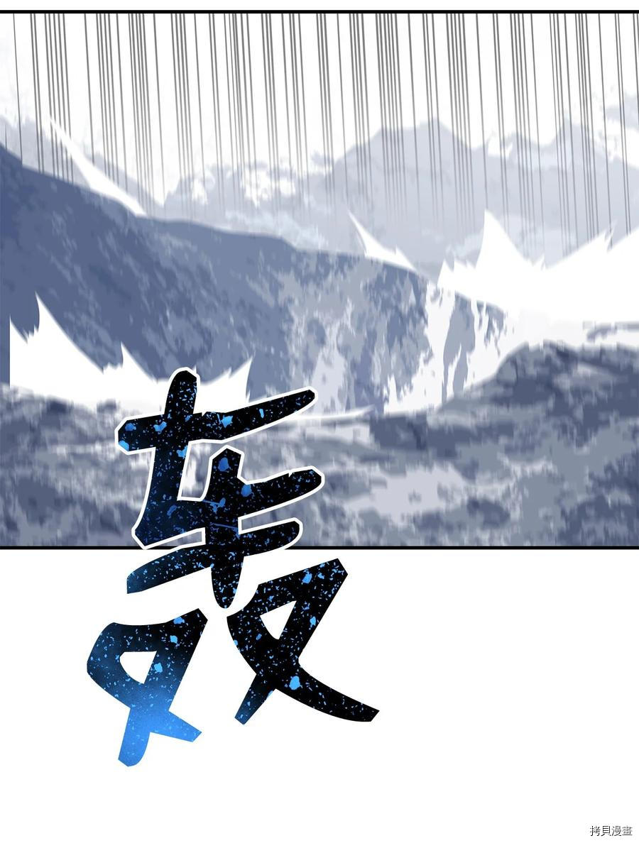 菜鸟在异世界被摩擦[拷贝漫画]韩漫全集-第66话无删减无遮挡章节图片 