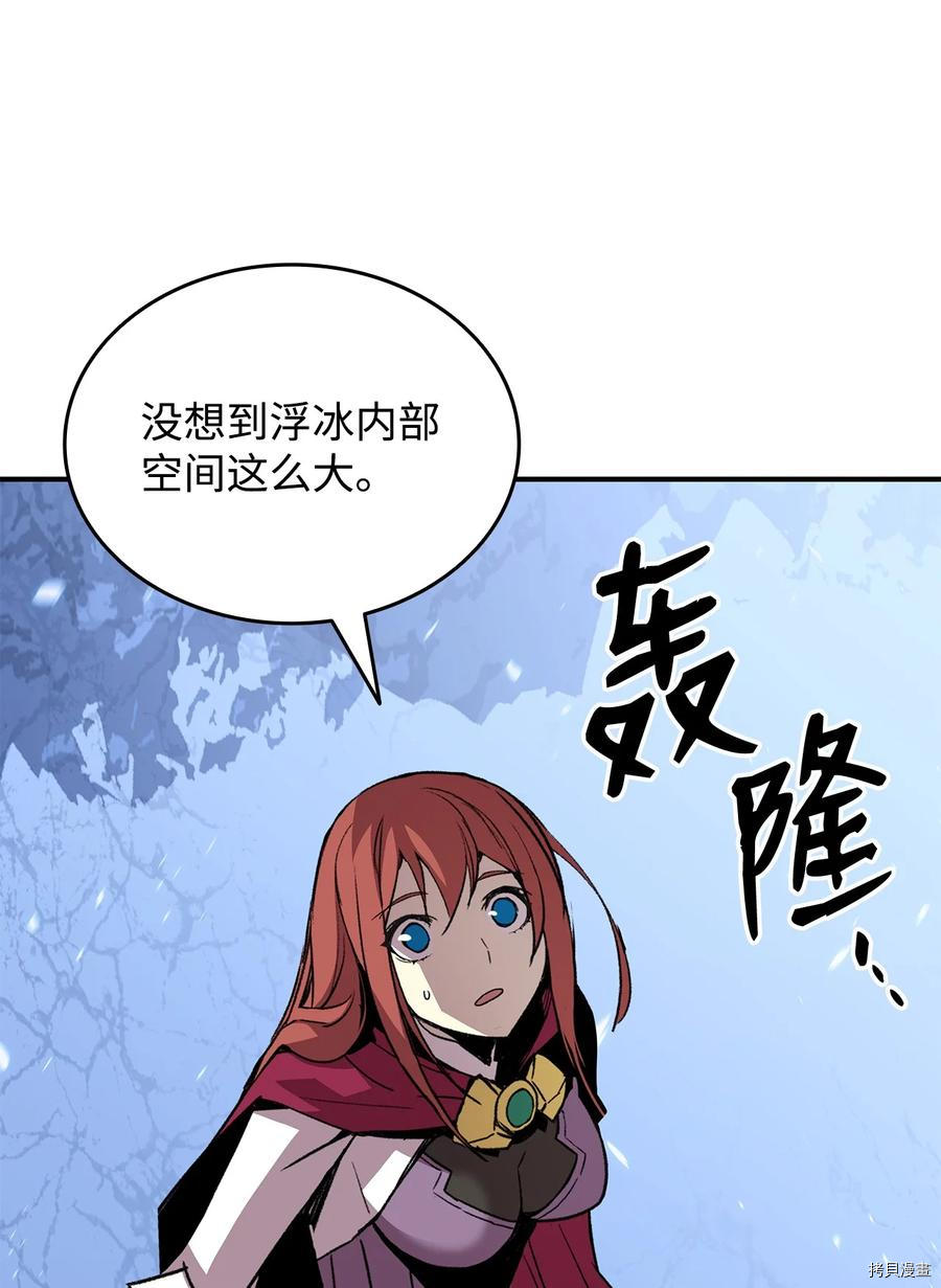 菜鸟在异世界被摩擦[拷贝漫画]韩漫全集-第66话无删减无遮挡章节图片 