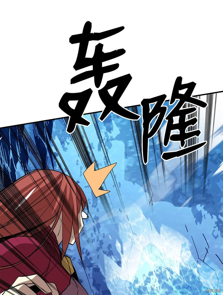 菜鸟在异世界被摩擦[拷贝漫画]韩漫全集-第66话无删减无遮挡章节图片 