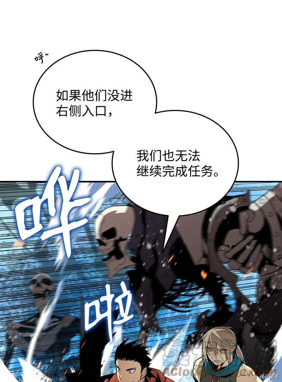 菜鸟在异世界被摩擦[拷贝漫画]韩漫全集-第66话无删减无遮挡章节图片 