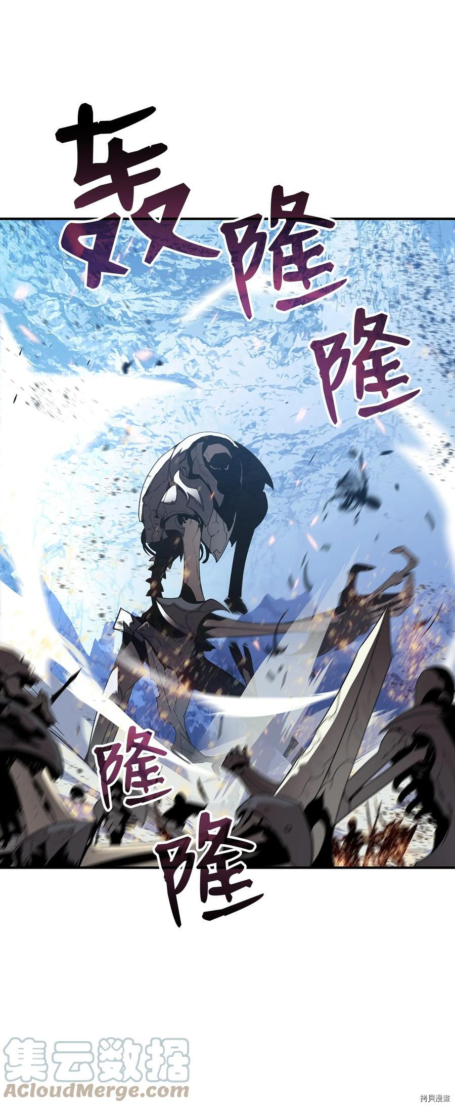 菜鸟在异世界被摩擦[拷贝漫画]韩漫全集-第67话无删减无遮挡章节图片 