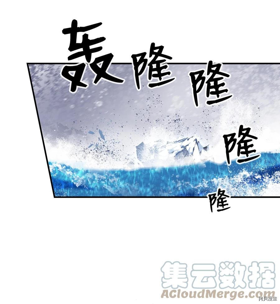 菜鸟在异世界被摩擦[拷贝漫画]韩漫全集-第68话无删减无遮挡章节图片 