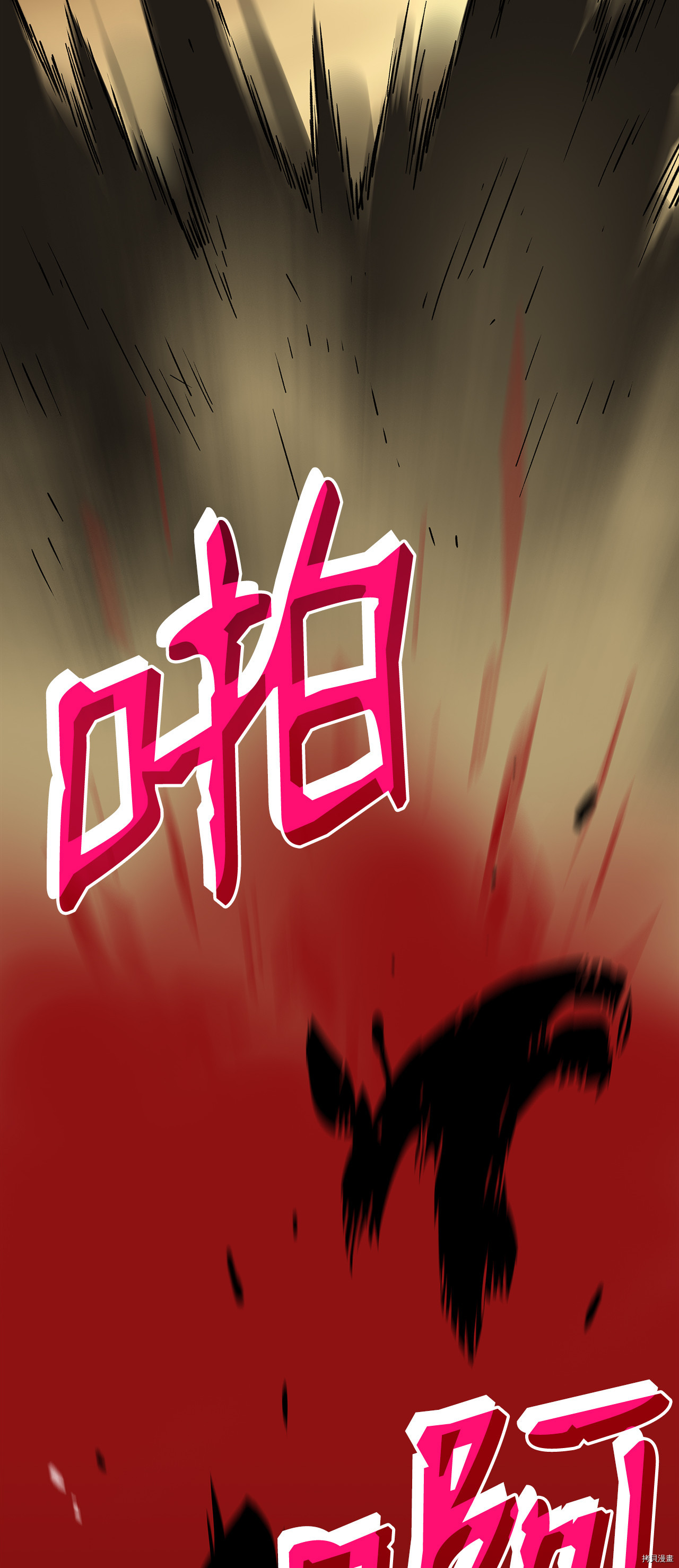 菜鸟在异世界被摩擦[拷贝漫画]韩漫全集-第07话无删减无遮挡章节图片 