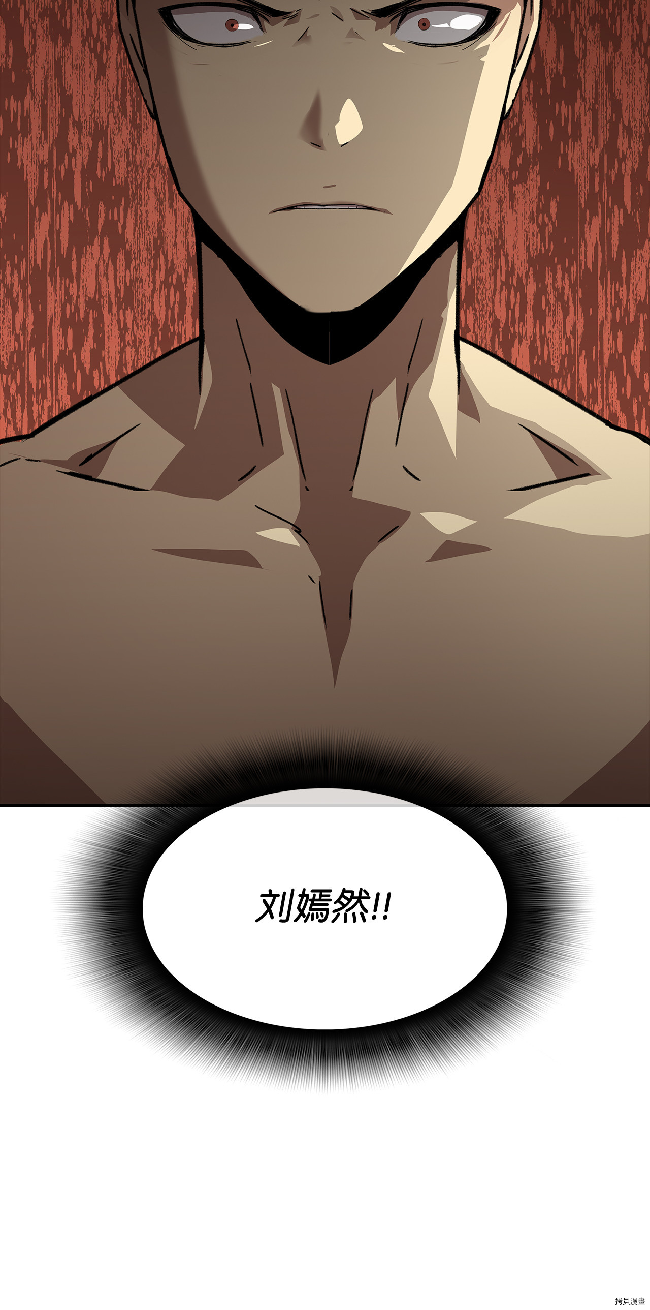 菜鸟在异世界被摩擦[拷贝漫画]韩漫全集-第07话无删减无遮挡章节图片 