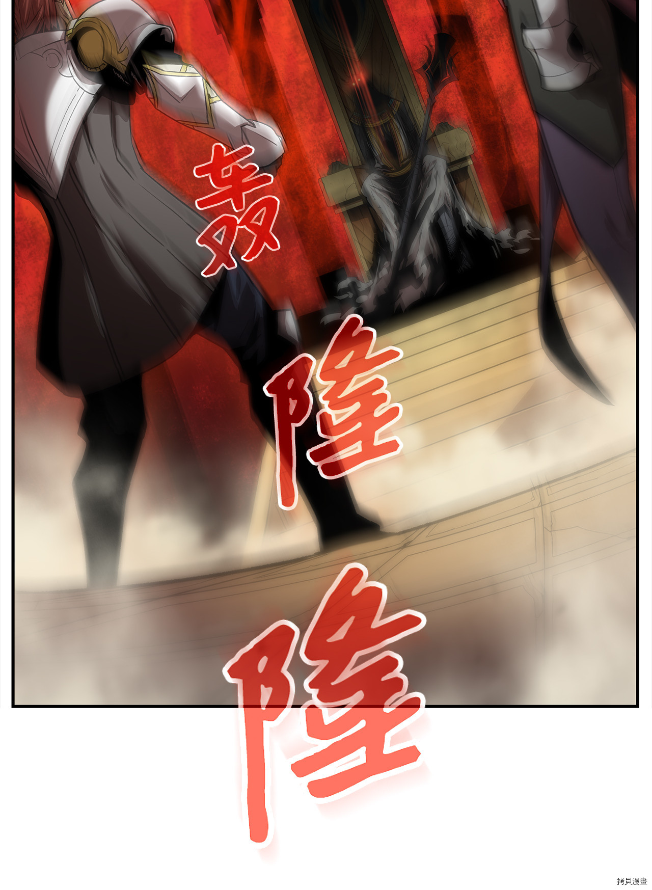 菜鸟在异世界被摩擦[拷贝漫画]韩漫全集-第08话无删减无遮挡章节图片 