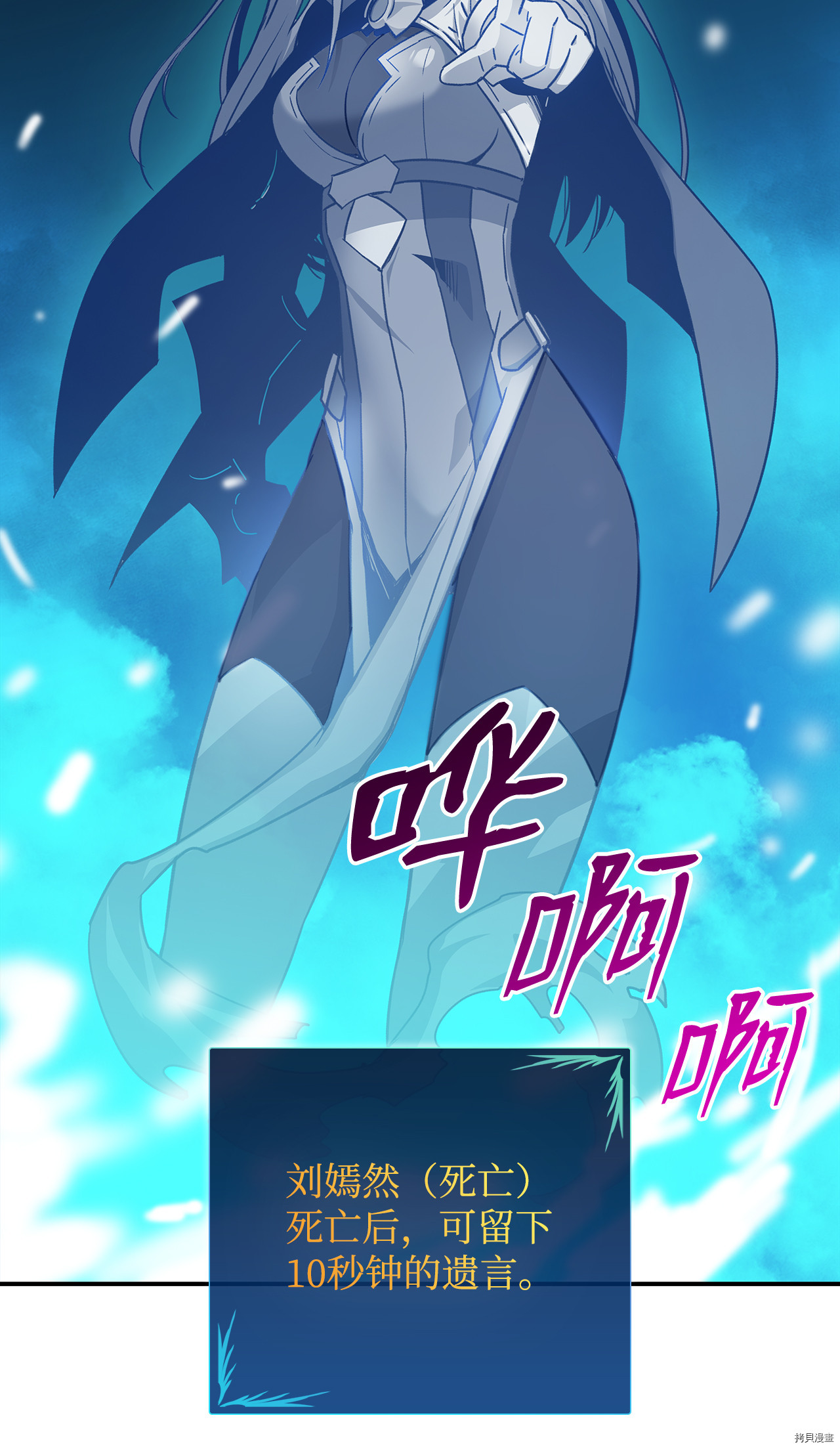 菜鸟在异世界被摩擦[拷贝漫画]韩漫全集-第09话无删减无遮挡章节图片 