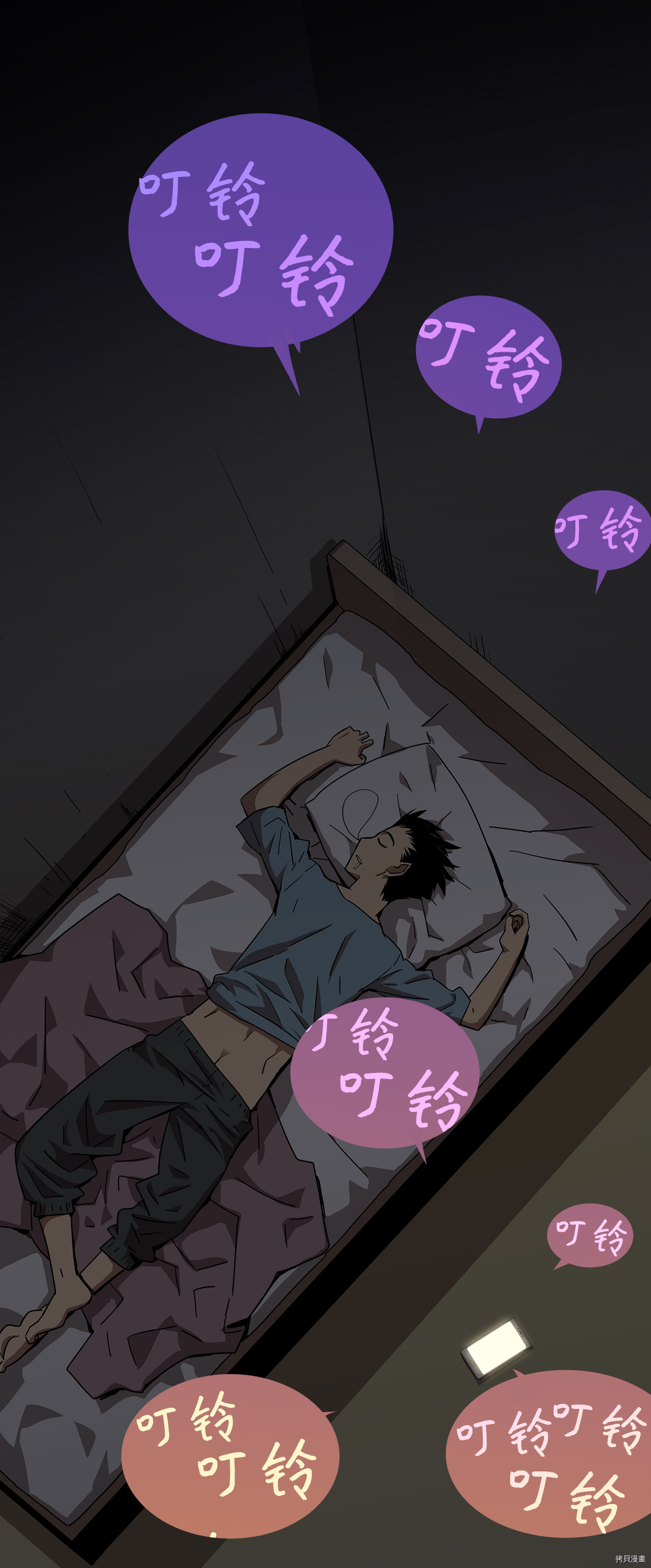 菜鸟在异世界被摩擦[拷贝漫画]韩漫全集-第09话无删减无遮挡章节图片 