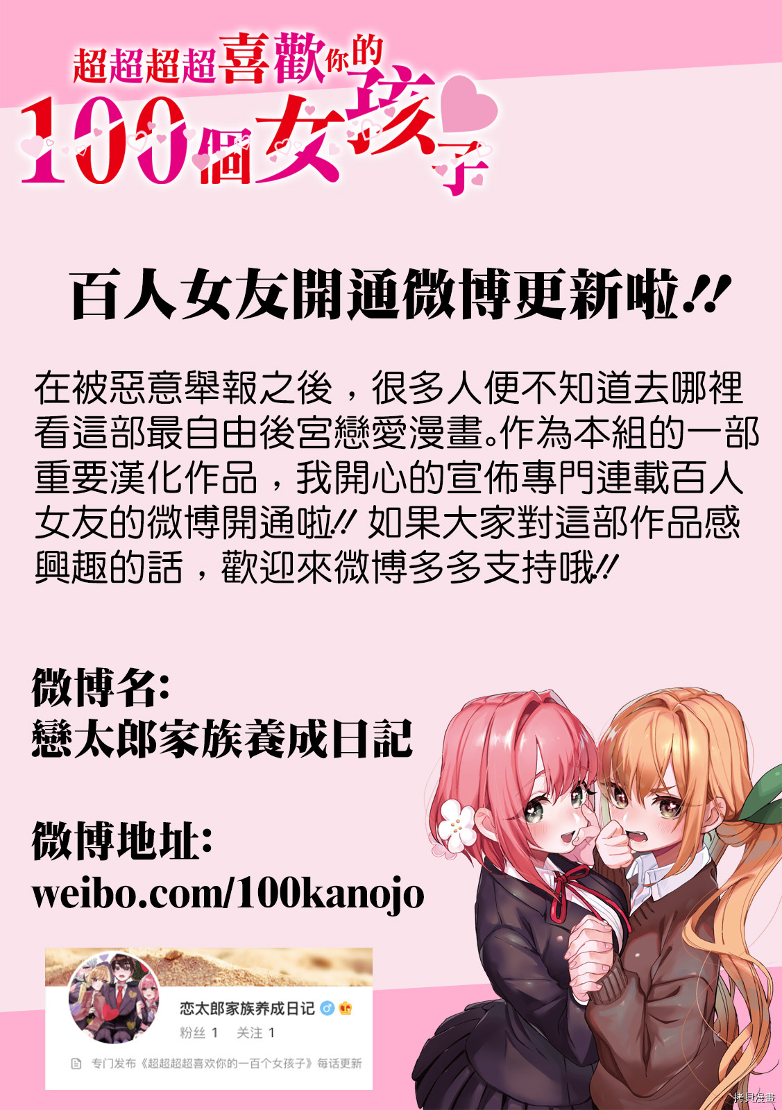 从痴汉手中救下的S级美少女竟然是我邻座的青梅竹马[拷贝漫画]韩漫全集-第40话无删减无遮挡章节图片 