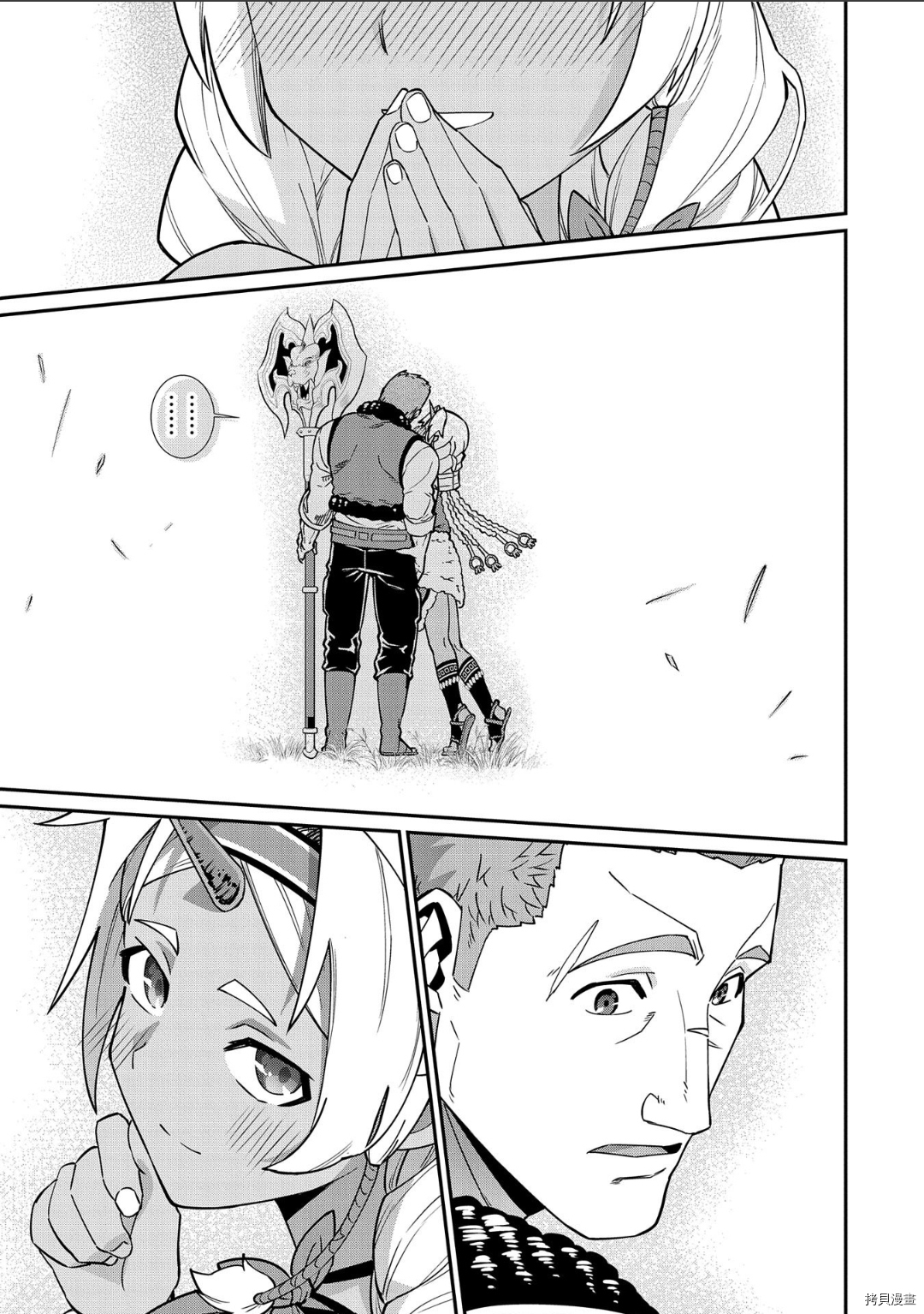 从领民0人开始的边境领主生活[拷贝漫画]韩漫全集-第11话无删减无遮挡章节图片 