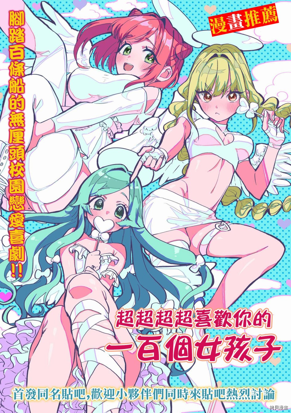 从领民0人开始的边境领主生活[拷贝漫画]韩漫全集-第13话无删减无遮挡章节图片 