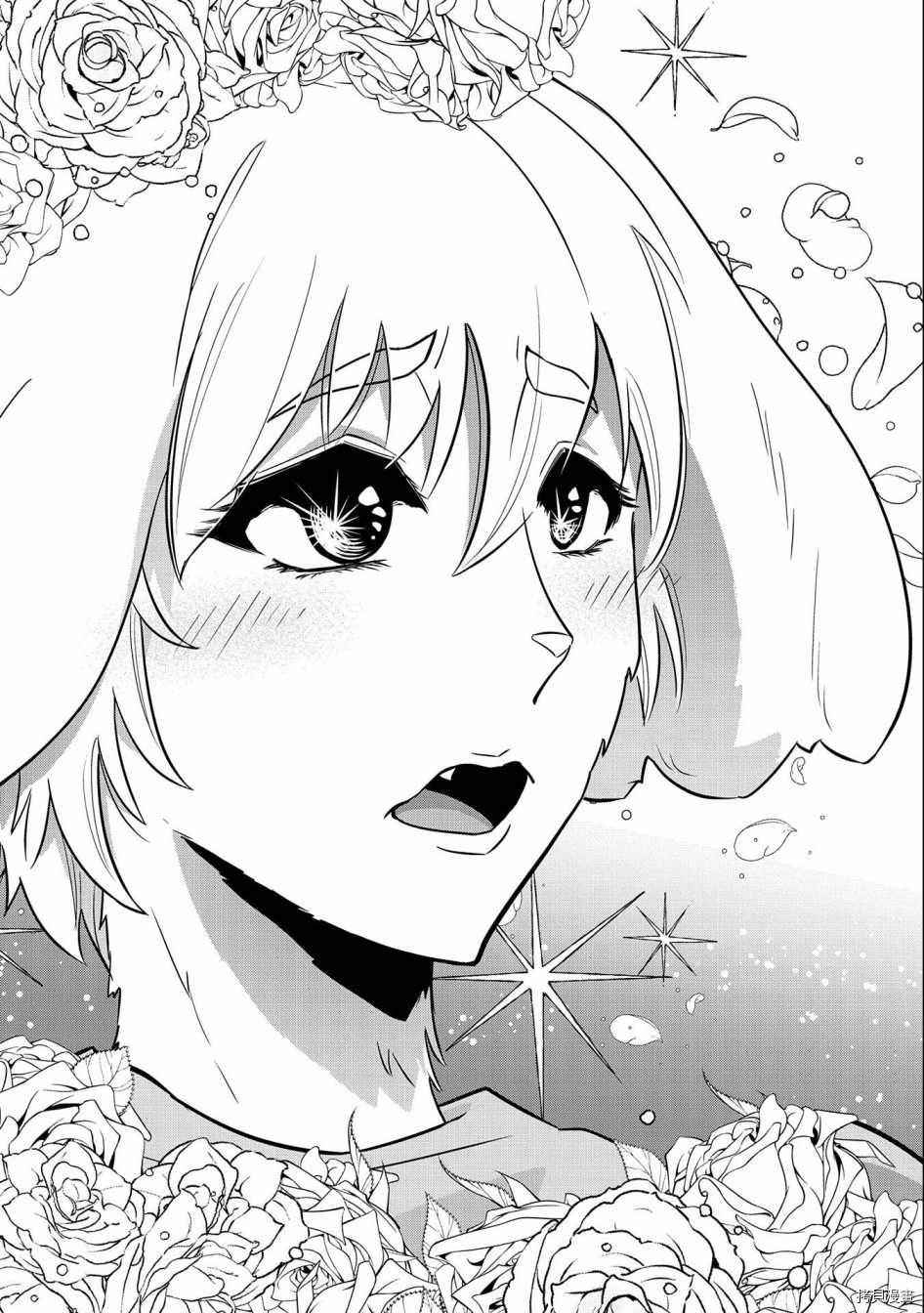 从领民0人开始的边境领主生活[拷贝漫画]韩漫全集-第16话无删减无遮挡章节图片 