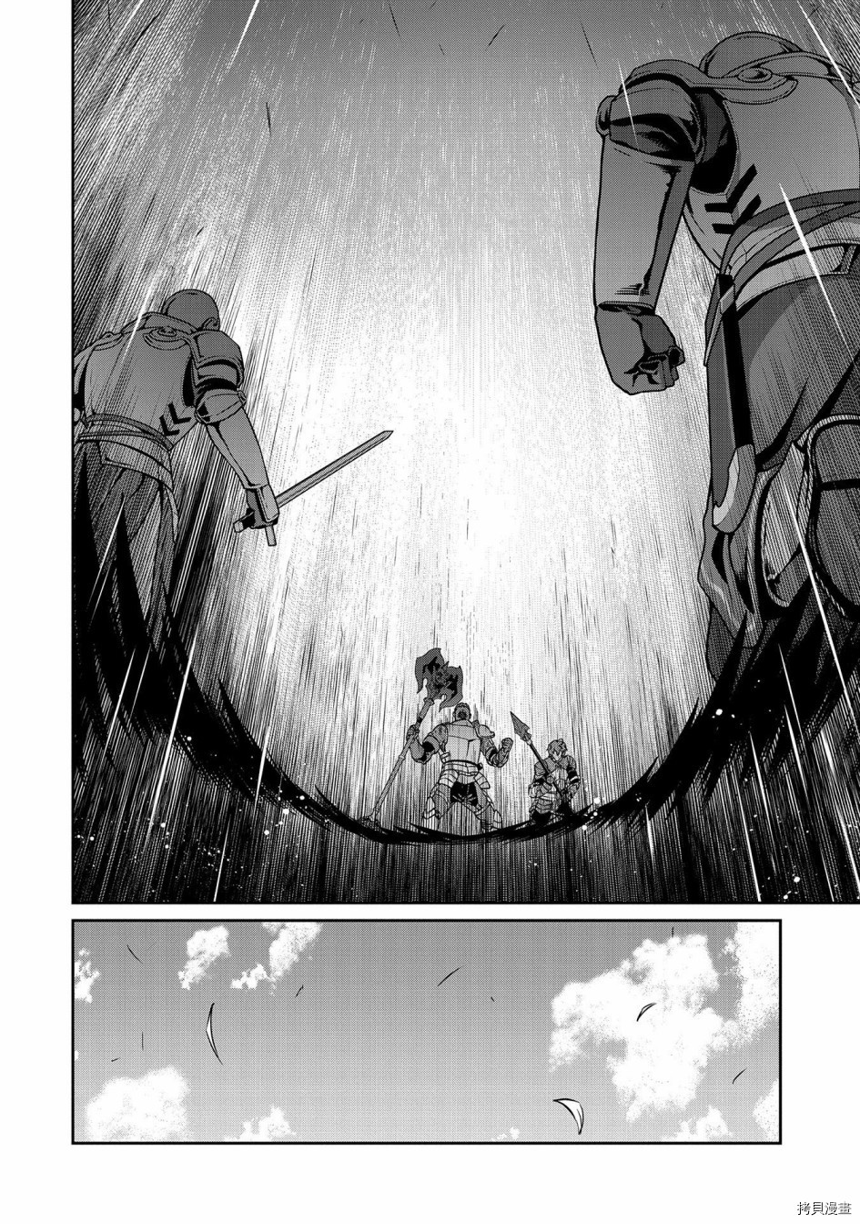 从领民0人开始的边境领主生活[拷贝漫画]韩漫全集-第19话无删减无遮挡章节图片 