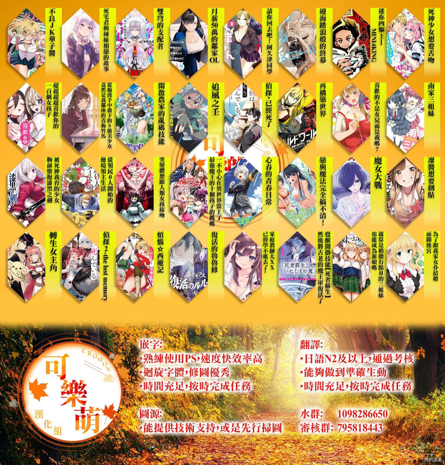 从领民0人开始的边境领主生活[拷贝漫画]韩漫全集-第27话无删减无遮挡章节图片 