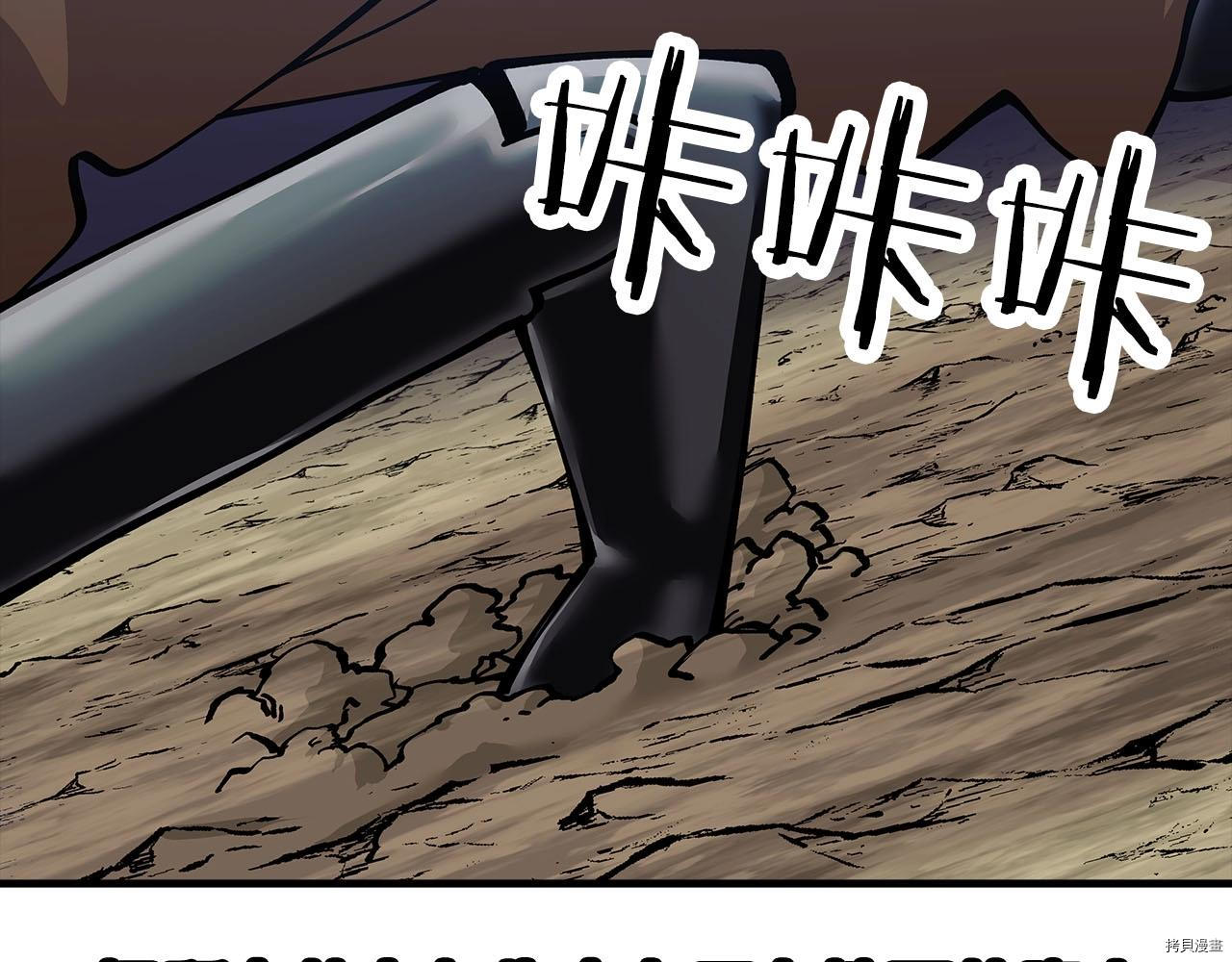 从士兵到君主[拷贝漫画]韩漫全集-第30话无删减无遮挡章节图片 