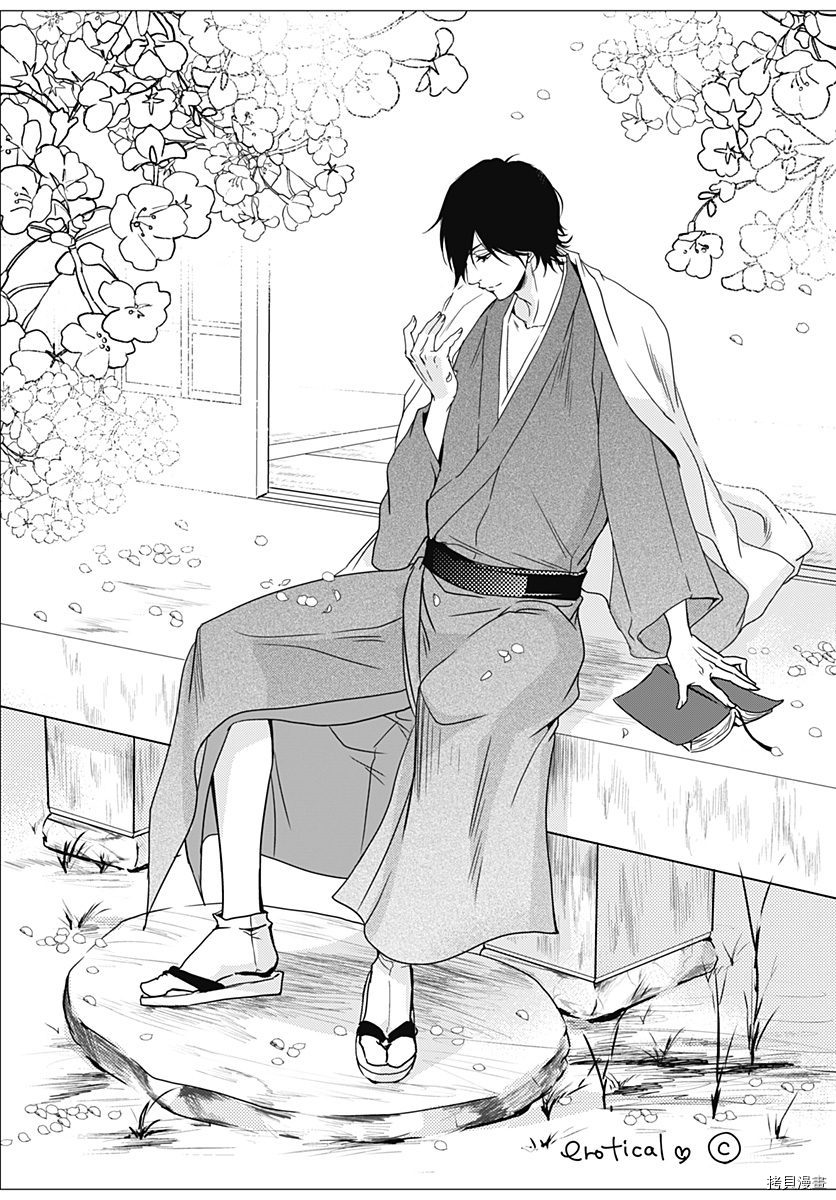 从满满的亲吻开始[拷贝漫画]韩漫全集-第26話无删减无遮挡章节图片 