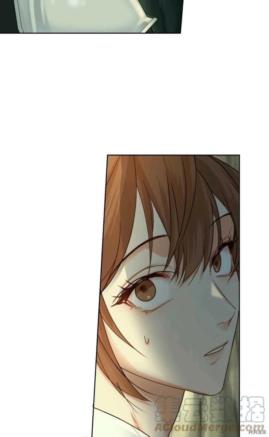 成为暴君唯一的调香师[拷贝漫画]韩漫全集-第36话无删减无遮挡章节图片 