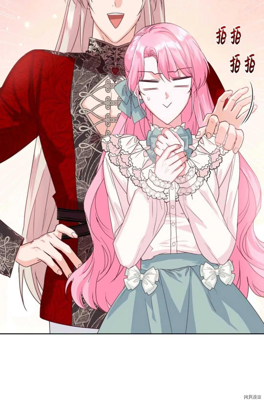 成为暴君唯一的调香师[拷贝漫画]韩漫全集-第37话无删减无遮挡章节图片 