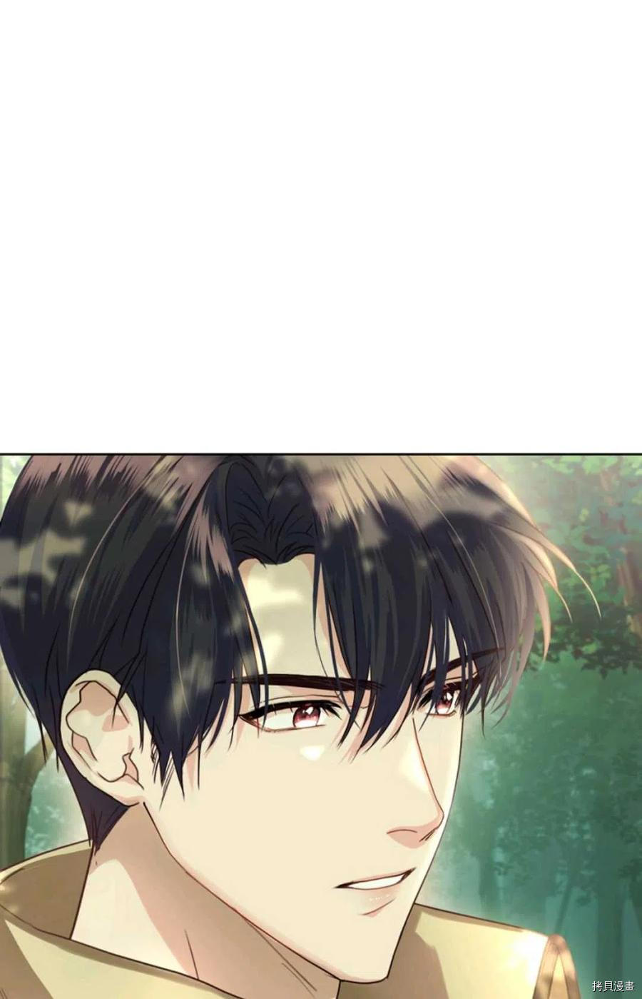 成为暴君唯一的调香师[拷贝漫画]韩漫全集-第37话无删减无遮挡章节图片 