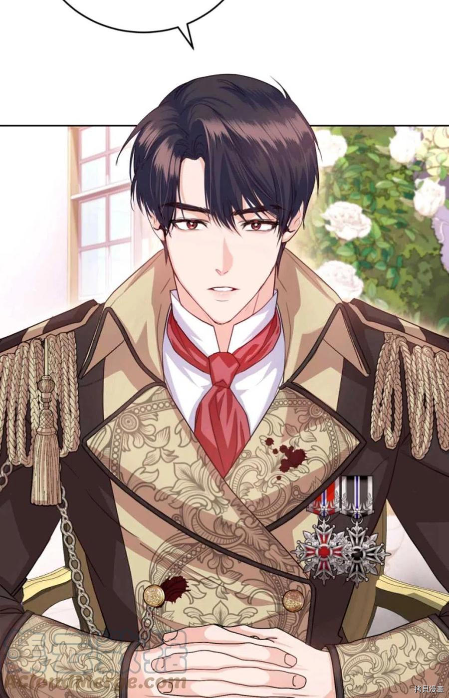 成为暴君唯一的调香师[拷贝漫画]韩漫全集-第37话无删减无遮挡章节图片 