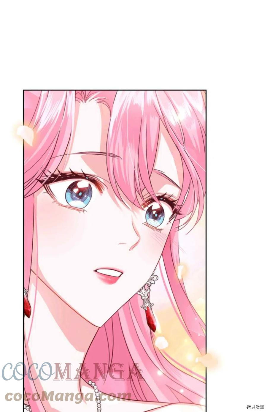 成为暴君唯一的调香师[拷贝漫画]韩漫全集-第40话无删减无遮挡章节图片 