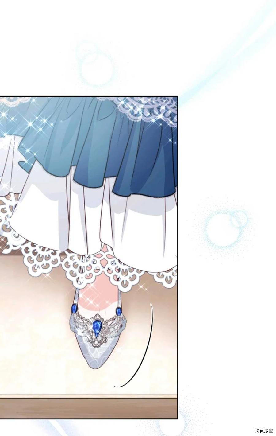 成为暴君唯一的调香师[拷贝漫画]韩漫全集-第41话无删减无遮挡章节图片 