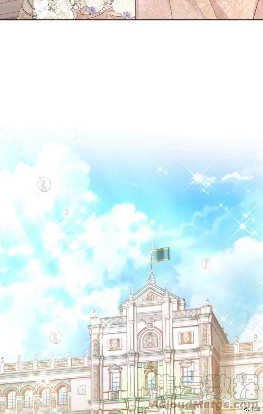 成为暴君唯一的调香师[拷贝漫画]韩漫全集-第41话无删减无遮挡章节图片 