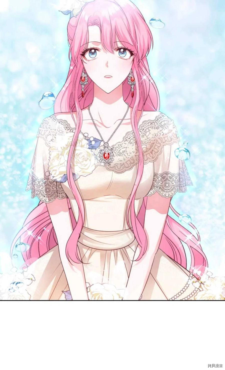 成为暴君唯一的调香师[拷贝漫画]韩漫全集-第41话无删减无遮挡章节图片 