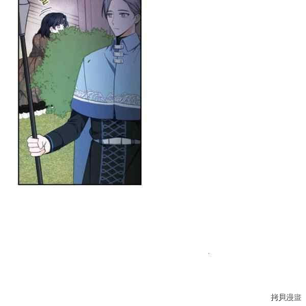成为颓废小说主人公的夫人[拷贝漫画]韩漫全集-第33话无删减无遮挡章节图片 