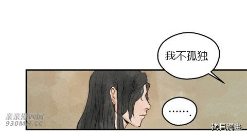 朝鲜短篇故事集[拷贝漫画]韩漫全集-第2.1话无删减无遮挡章节图片 