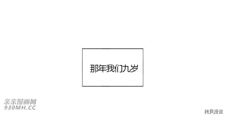 朝鲜短篇故事集[拷贝漫画]韩漫全集-第3.1话无删减无遮挡章节图片 